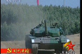 TYPE-99 MBT - Peopleâs Liberation Army