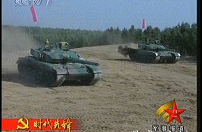 TYPE-99 MBT - Peopleâs Liberation Army