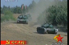 TYPE-99 MBT - Peopleâs Liberation Army