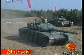 TYPE-99 MBT - Peopleâs Liberation Army