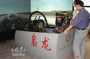 Zhuhai Airshow 2006 - China