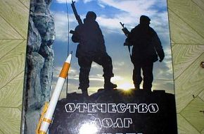 Russian Military and war in Chechnya