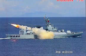 Type 053H3 frigate launch YJ83 antiship missile