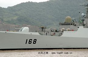 type 052B DDG