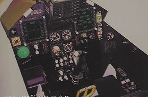 don't know what aircraft's cockpit, notice the date:sep 26th 1995, almost 1