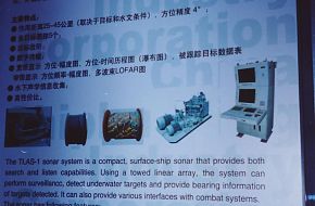 TOWed linear array sonar system