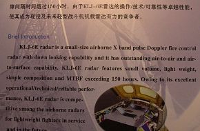 KLJ-6E airborne pulse doppler fore control radar