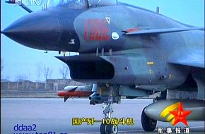 J-10 - People's Liberation Army Air Force