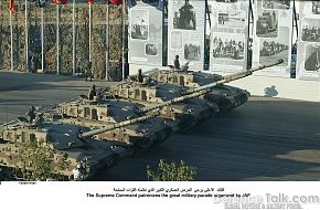 Military Parade - Jordanian Army