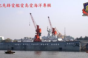 TYPE 054A - Peopleâs Liberation Army Navy