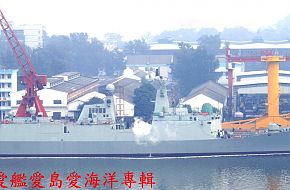 TYPE 054A - Peopleâs Liberation Army Navy