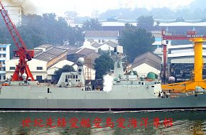 TYPE 054A - Peopleâs Liberation Army Navy