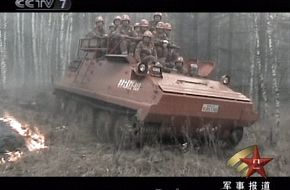 Type-63 APC - Peopleâs Liberation Army