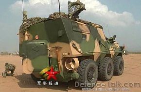 Type-92 APC - Peopleâs Liberation Army