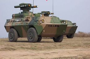 Type-92 APC - Peopleâs Liberation Army