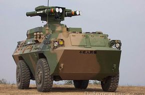 Type-92 APC - Peopleâs Liberation Army