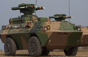 Type-92 APC - Peopleâs Liberation Army