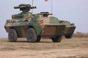 Type-92 APC - Peopleâs Liberation Army