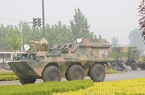 Type-92 APC - Peopleâs Liberation Army