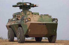 Type-92 APC - Peopleâs Liberation Army