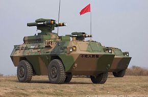 Type-92 APC - Peopleâs Liberation Army