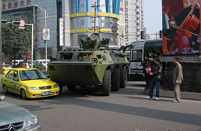 Type-92 APC - Peopleâs Liberation Army