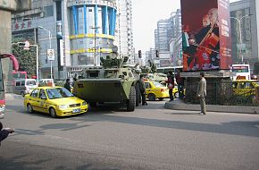 Type-92 APC - Peopleâs Liberation Army