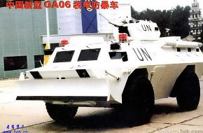 WZ550 APC - Peopleâs Liberation Army