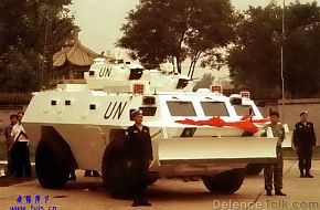 WZ550 APC - Peopleâs Liberation Army