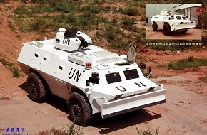 WZ550 APC - Peopleâs Liberation Army