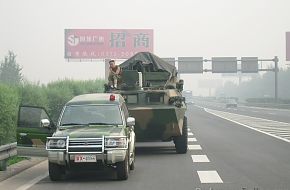 WZ550 APC - Peopleâs Liberation Army