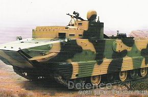 ZBD 97 IFV  - Peopleâs Liberation Army