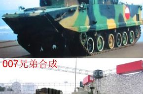 ZBD 97 IFV  - Peopleâs Liberation Army