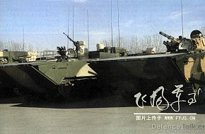 ZBD 97 IFV  - Peopleâs Liberation Army