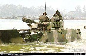 ZBD 97 IFV  - Peopleâs Liberation Army