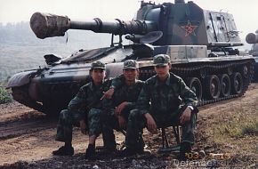 152 mm - Peopleâs Liberation Army