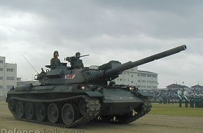 Japan Ground Self-Defense Force Type 74