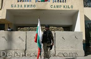 Bulgarian Soldier in Front of Camp Kilo