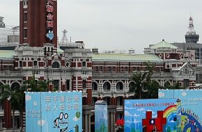 Military Parade - Taiwan Armed Forces