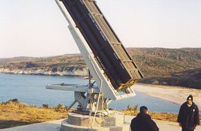 Artillery Rocket System