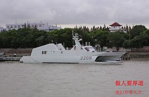 missile boat 2208