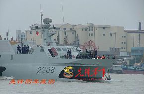 missile boat 2208