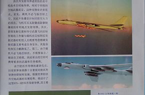 HN-3 Cruise Missile