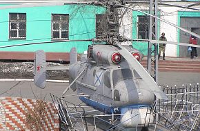 Ka-25PL