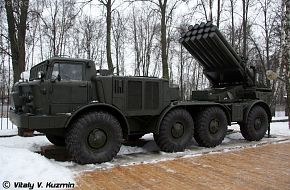 BM-27 Uragan