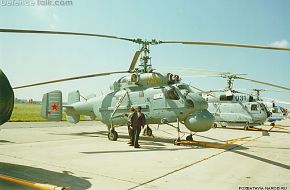 Ka-25C MAKS-97