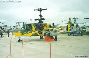 Ka-50NE MAKS-99