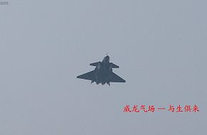 J-20 First Flight - Stealth Fighter Aircraft