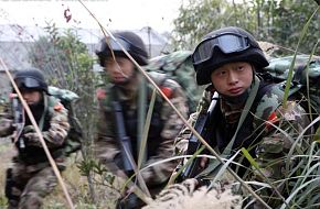 Chinese Peopleâs Armed Police Force