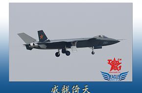 J-20  Test flight